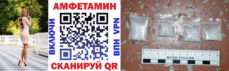 АМФЕТАМИН Розовый  купить  сайты  Заинск 