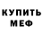 Метадон белоснежный Kvazarus