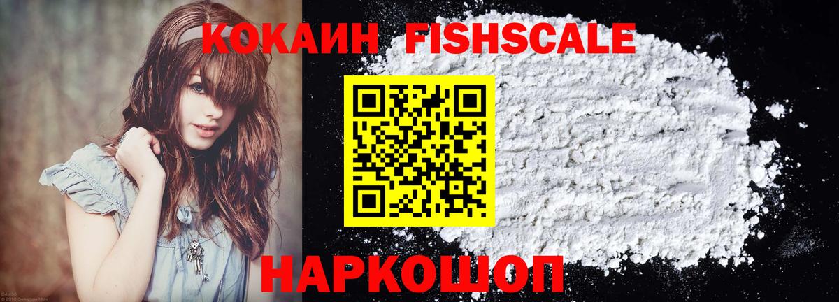 Cocaine Перу  КОКАИН Columbia  КОКАИН  Заинск  хочу   Вход с VPN 