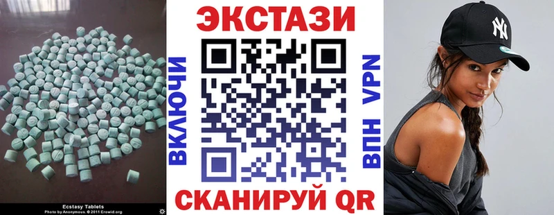 где можно купить наркотик  Заинск  ЭКСТАЗИ бентли 