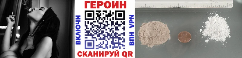 ГЕРОИН афганец  Заинск 