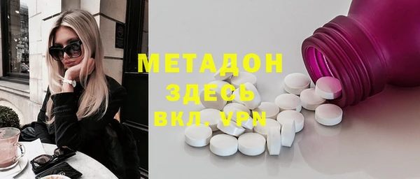 ALPHA-PVP Пересвет