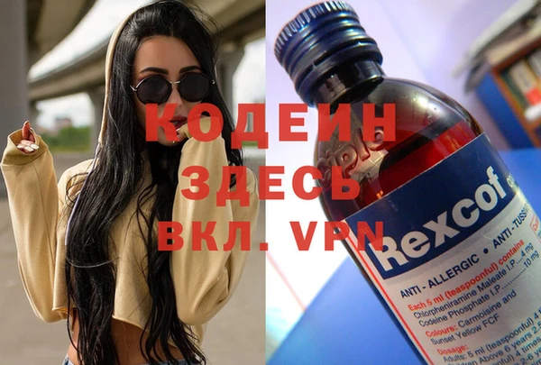 трава Алексеевка