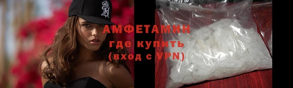 ALPHA-PVP Пересвет