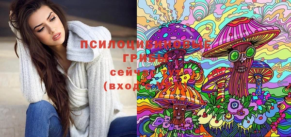 трава Алексеевка
