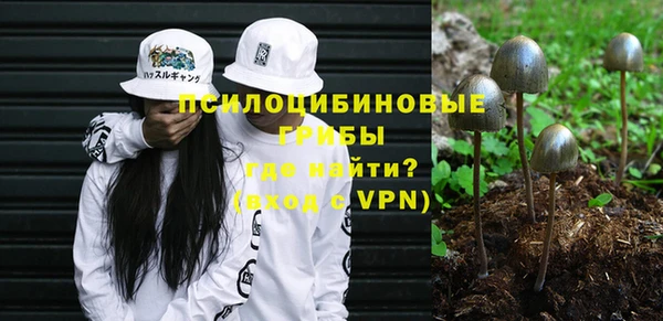 трава Алексеевка