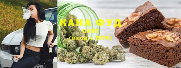 шишки Алзамай