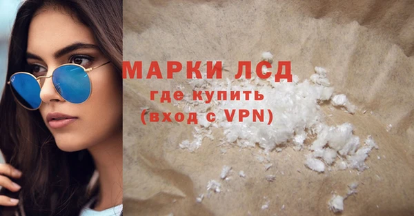 трава Алексеевка