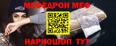 прущая мука Новодвинск