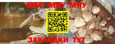 МДПВ Новокубанск