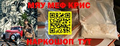 МДПВ Новокубанск