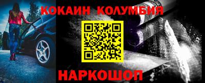 МДПВ Новокубанск