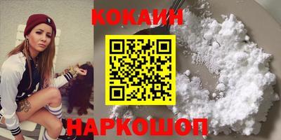прущая мука Новодвинск