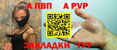 прущая мука Новодвинск