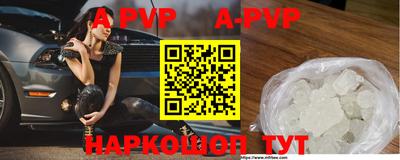 прущая мука Новодвинск