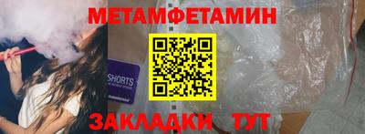 хмурый Новозыбков