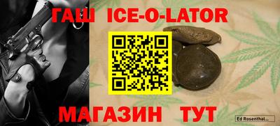 МДПВ Новокубанск