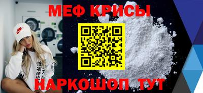 МДПВ Новокубанск