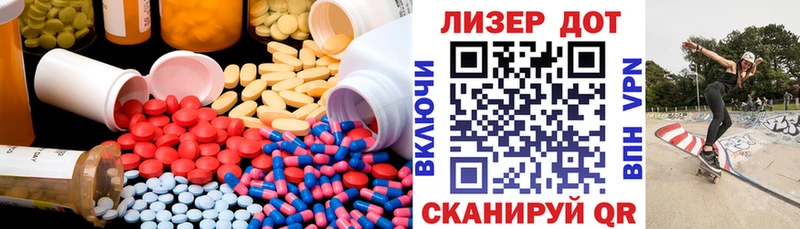 mega ТОР  Заинск  LSD-25 экстази ecstasy  купить  цена 