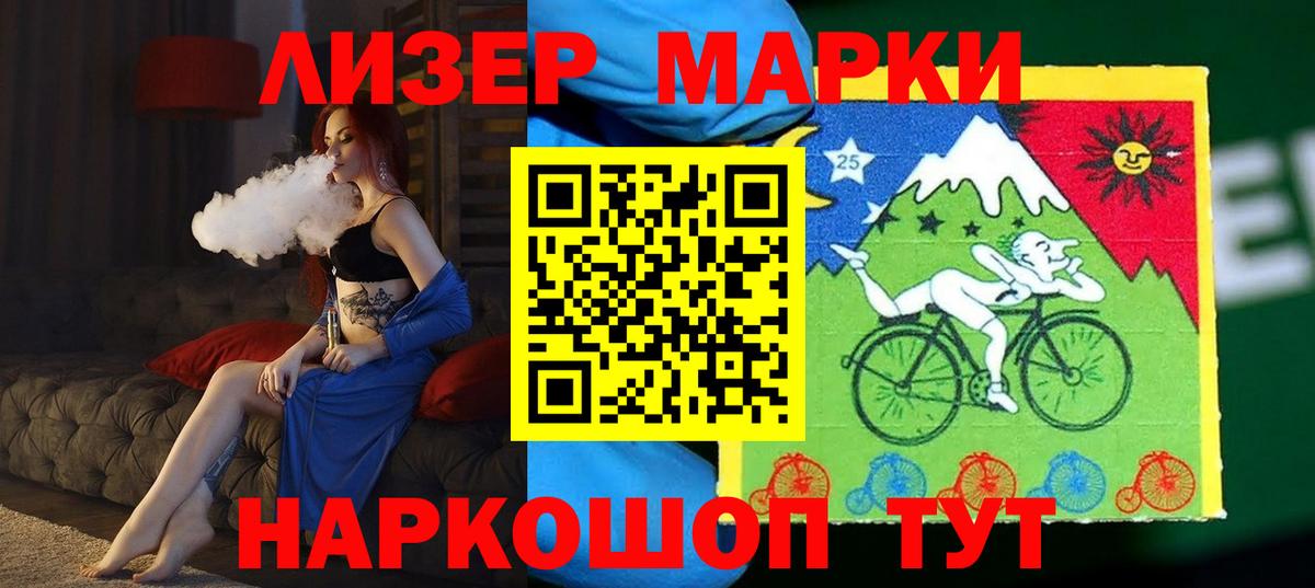 Лсд 25 экстази кислота  ЛСД экстази ecstasy  Вход с VPN  Лсд 25 экстази  Заинск 