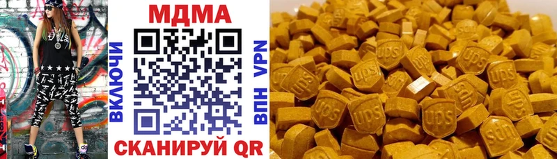 купить   Заинск  MDMA crystal 