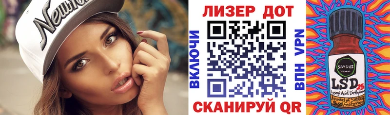 Марки N-bome 1,8мг  Заинск 
