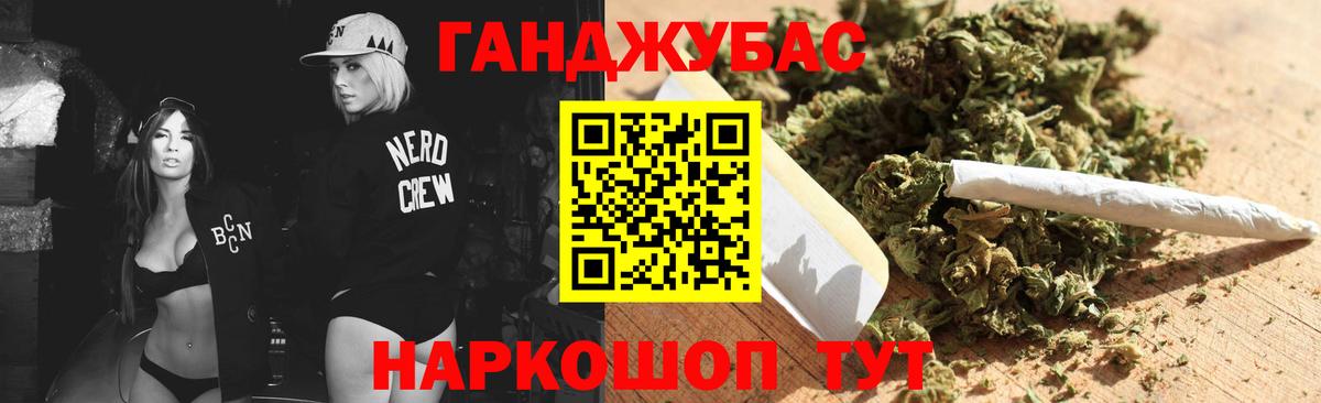 Каннабис план Заинск