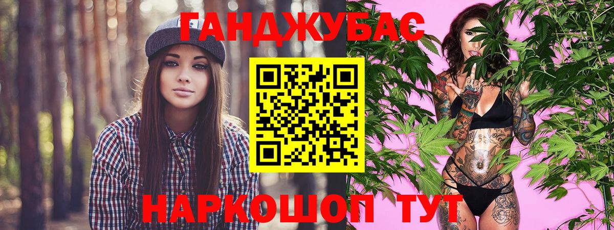 Марихуана планчик  Вход с VPN  Бошки Шишки Amnesia  Заинск 